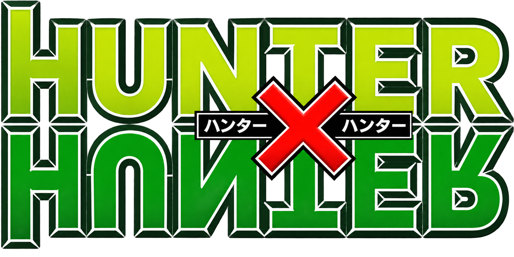 HXH Logo